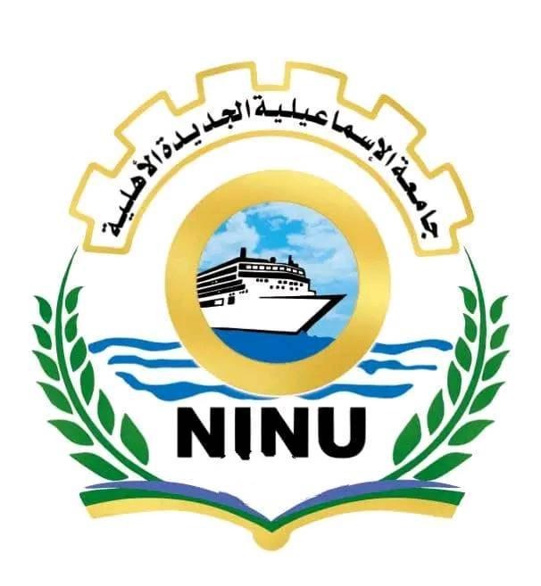 NINU Logo